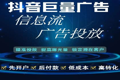 百度竞价开户案例：如何提升广告效果？