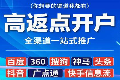 抖音信息流广告如何助力中小企业营销推广